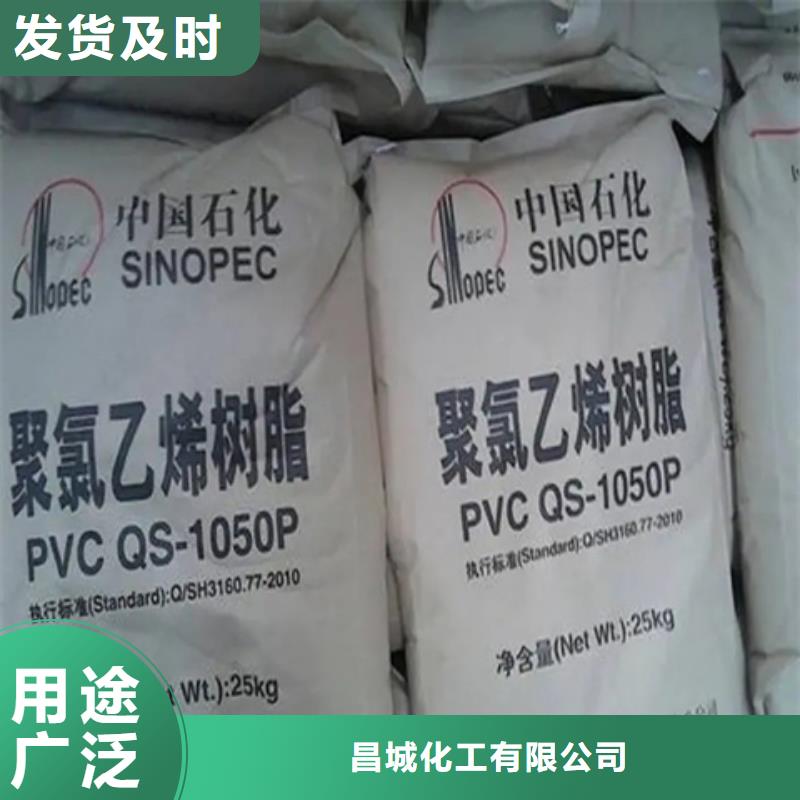 回收颜料支持大小批量采购