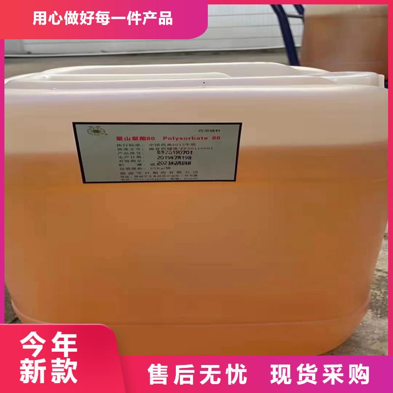 回收颜料老客户钟爱