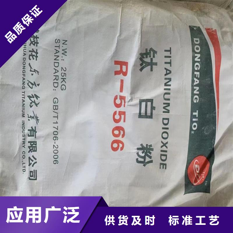 回收颜料采购无忧