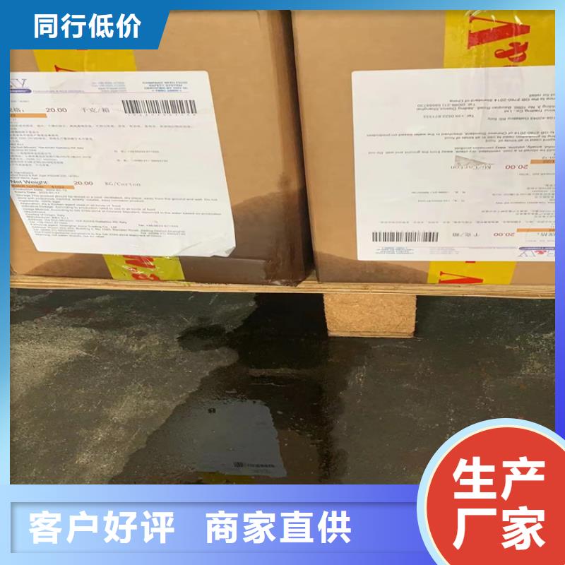 回收颜料产品优良