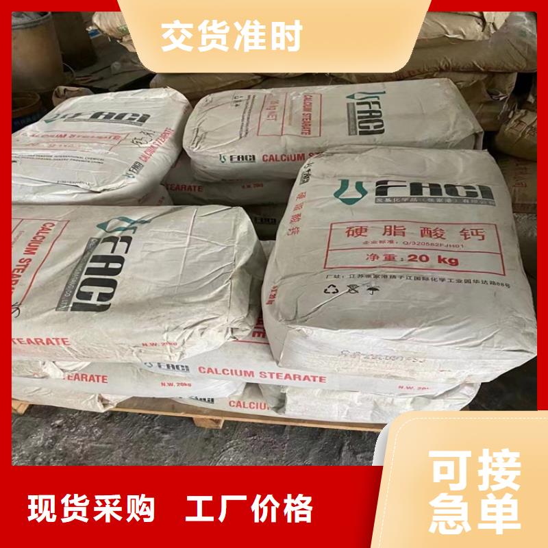 回收颜料厂家案例