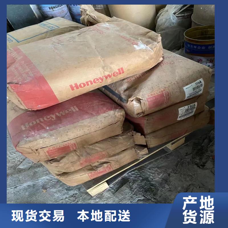 回收颜料经验丰富品质可靠
