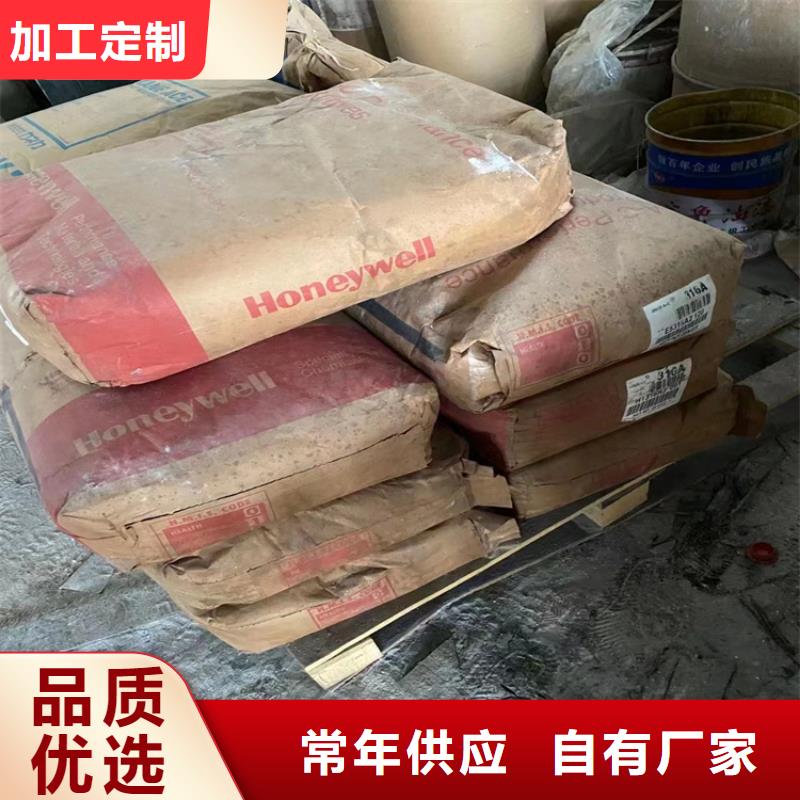 回收颜料采购无忧