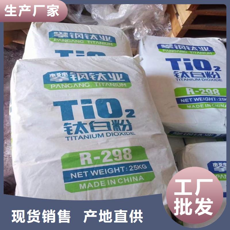 回收颜料产地直供