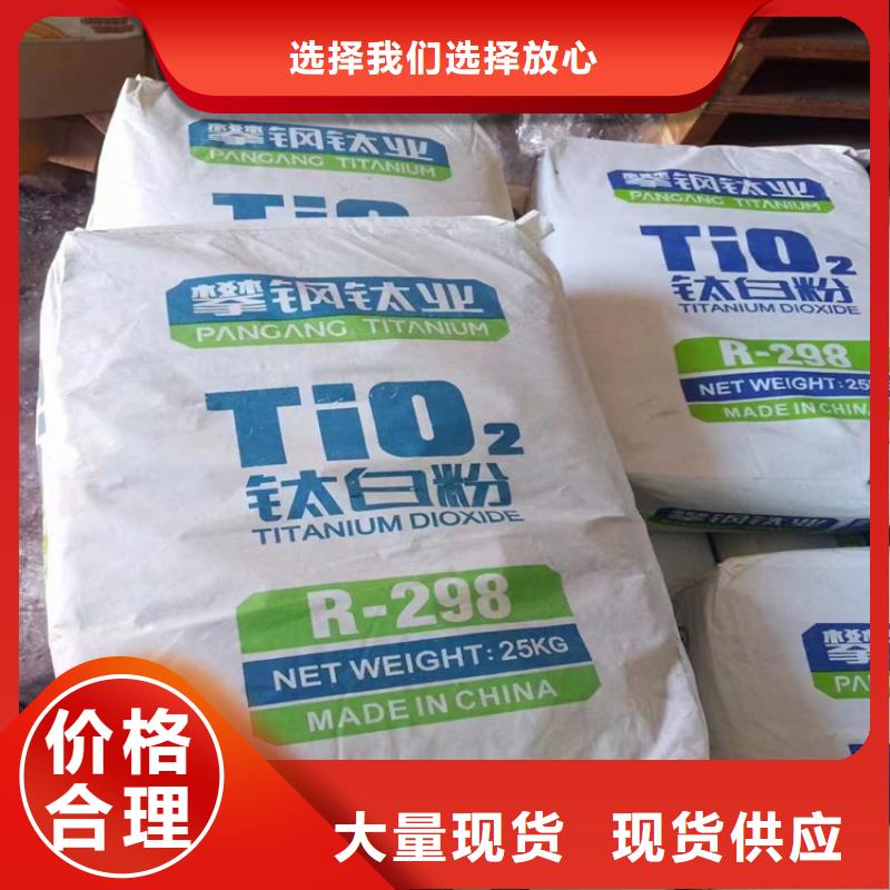 回收颜料经验丰富品质可靠