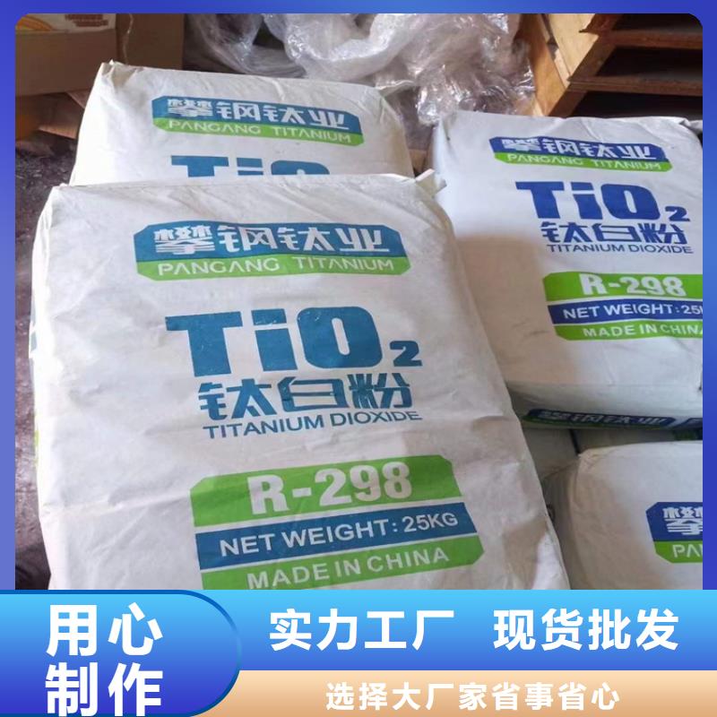 回收颜料性价比高