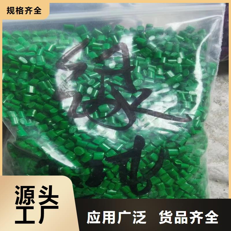 回收颜料多种优势放心选择