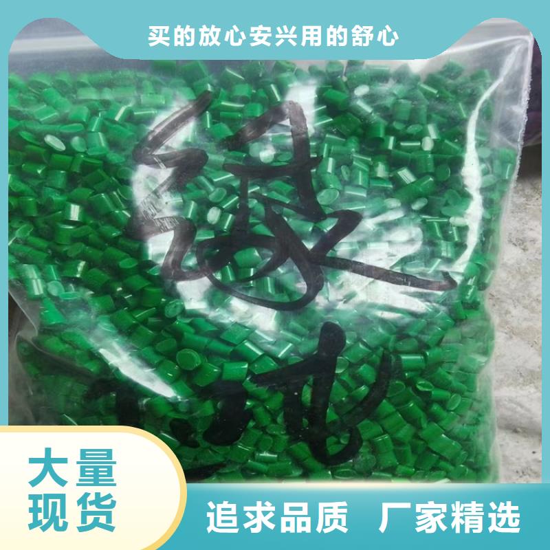 回收颜料经验丰富品质可靠