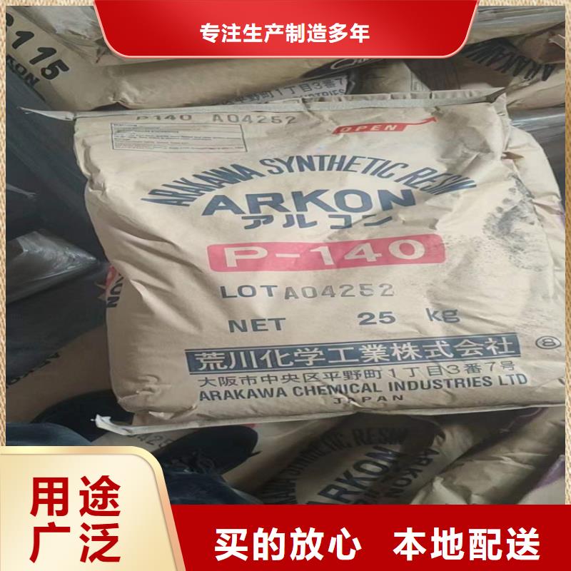 回收颜料厂家案例