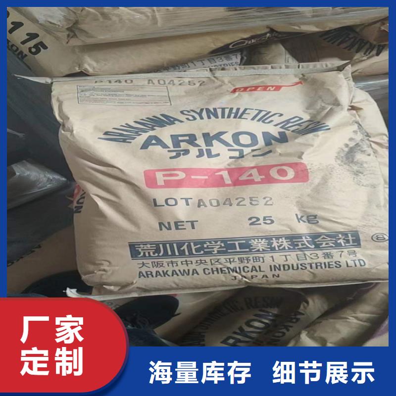 回收颜料经验丰富品质可靠
