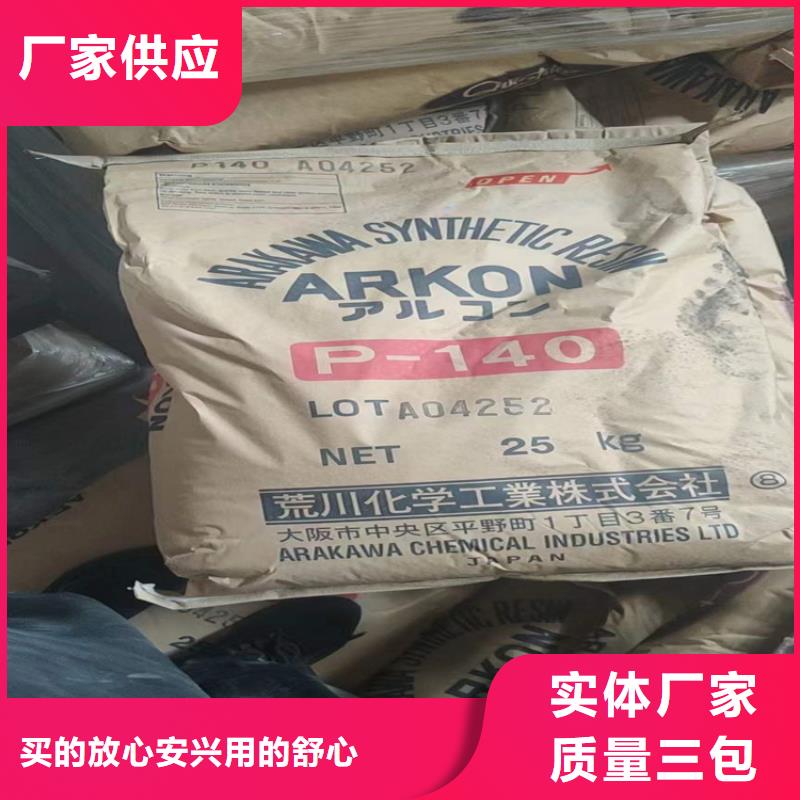 回收颜料采购无忧