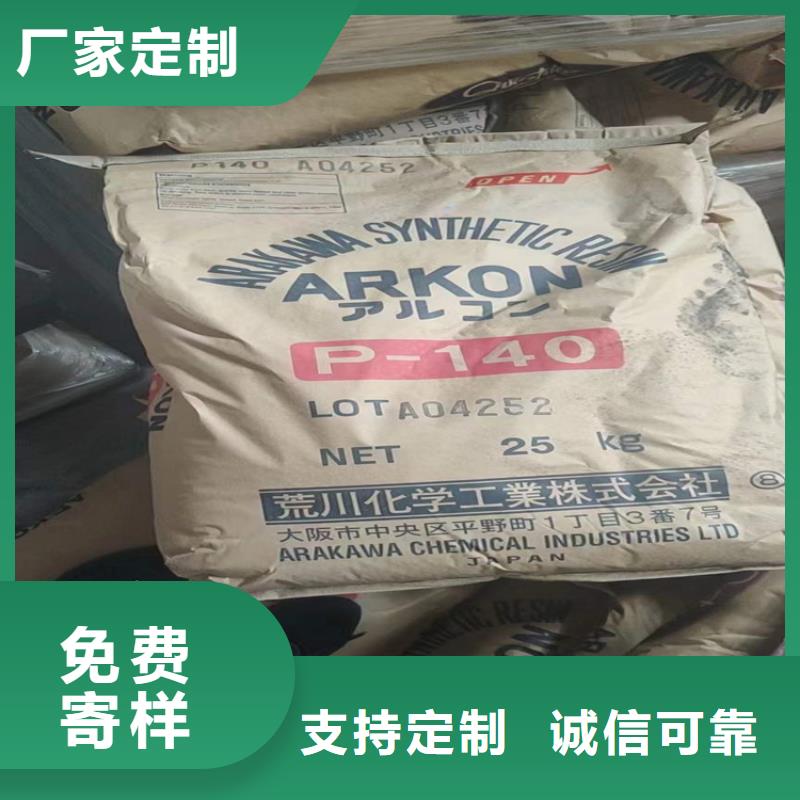 回收颜料性价比高