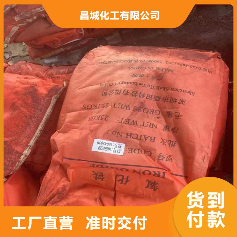 回收颜料经验丰富品质可靠