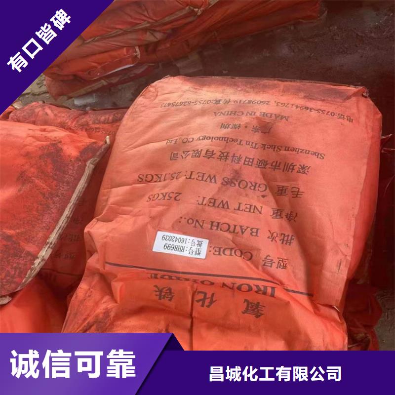 回收颜料性价比高
