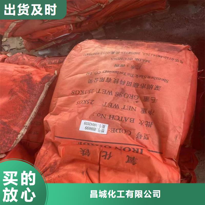回收颜料多种优势放心选择