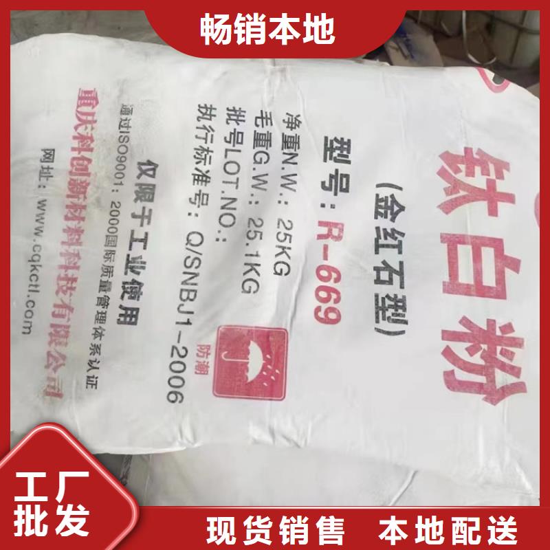 回收颜料设计合理