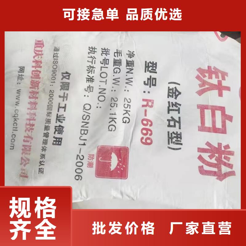 回收颜料服务始终如一