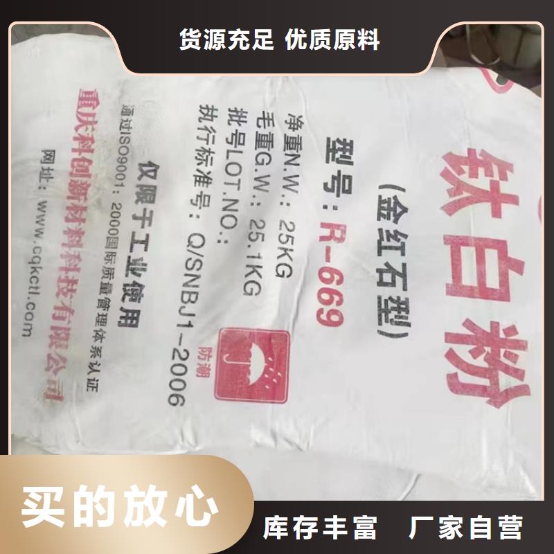 回收颜料品质保障售后无忧