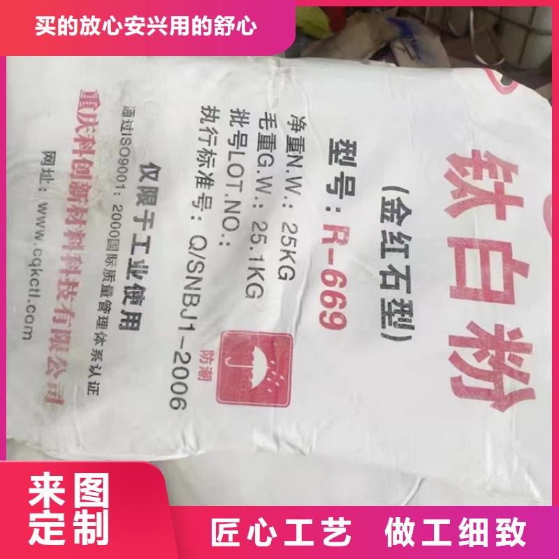 回收颜料性价比高