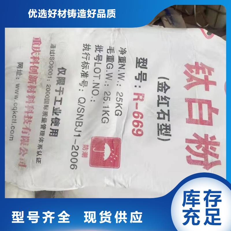 回收颜料现货直供