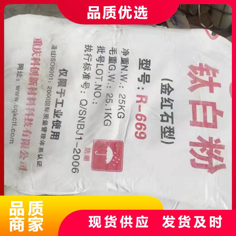 回收颜料采购无忧