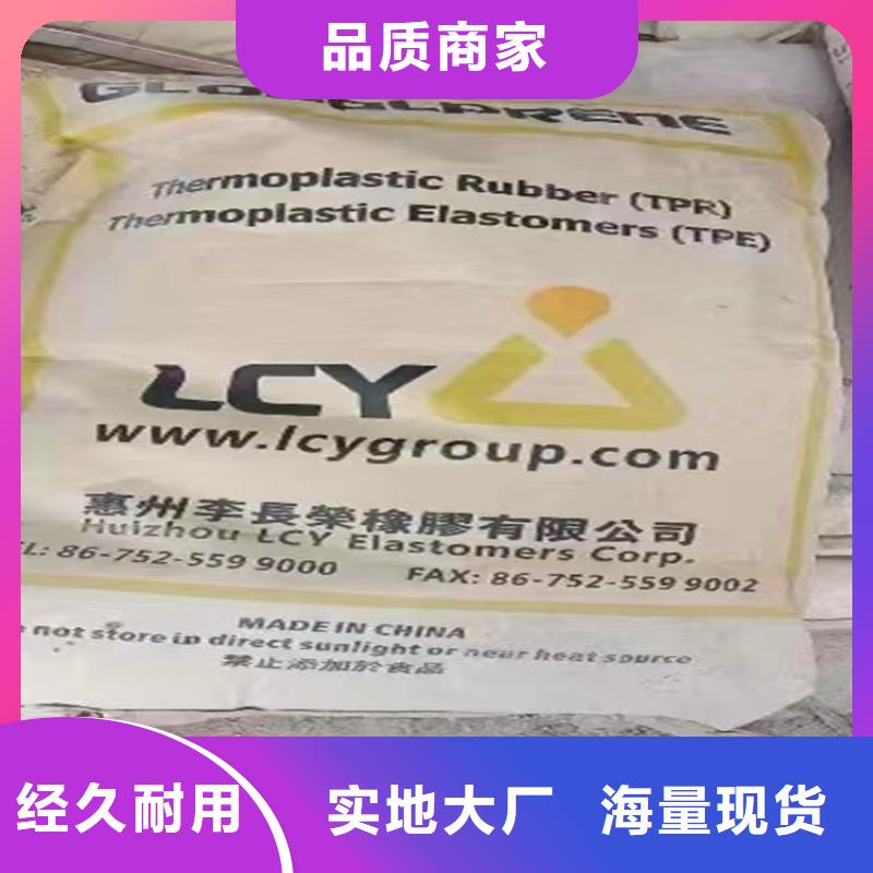 回收颜料经验丰富品质可靠