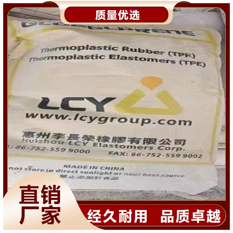 回收颜料现货直供