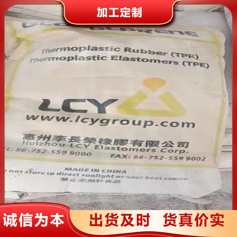 回收颜料品质保障售后无忧