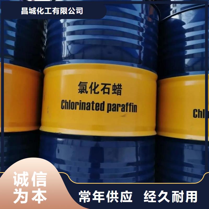  回收溶剂信誉有保证