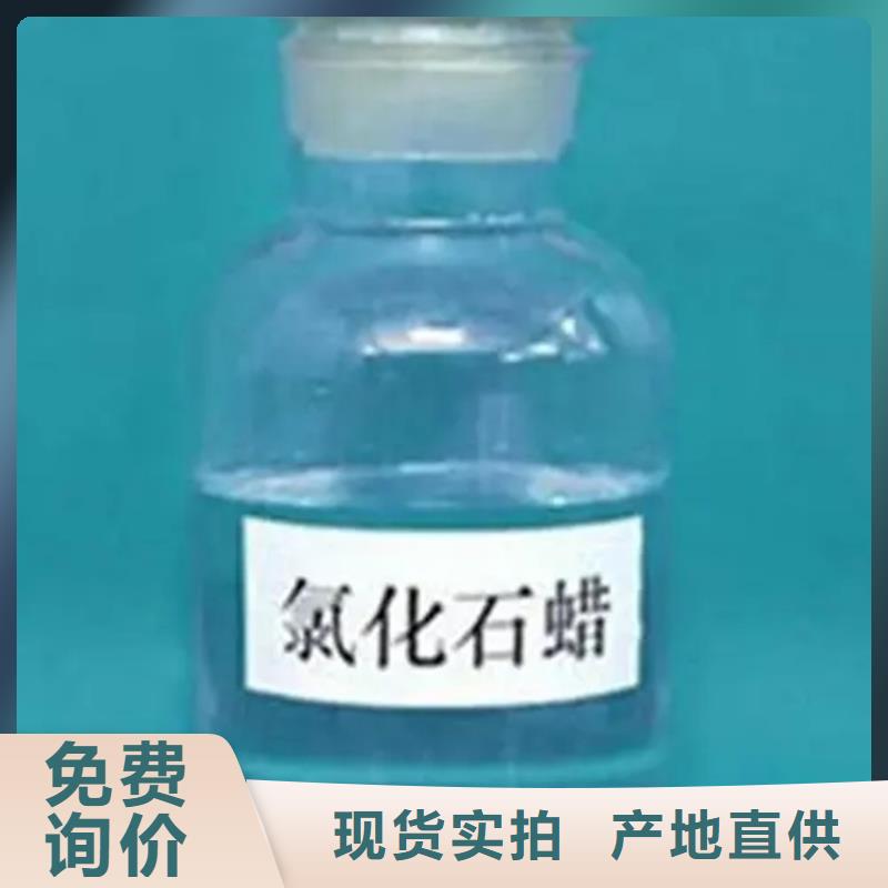 回收溶剂视频-回收溶剂-昌城化工(天津市分公司)服务区域河东|滨海新|河西|武清|宝坻|东丽|西青