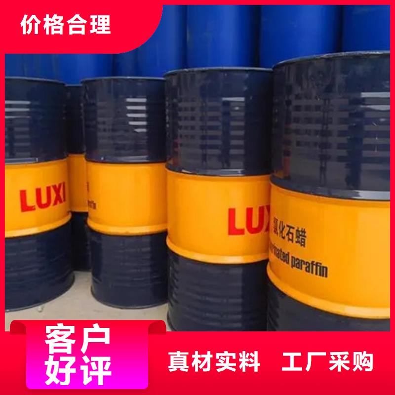 回收溶剂视频-回收溶剂-昌城化工(天津市分公司)服务区域河东|滨海新|河西|武清|宝坻|东丽|西青