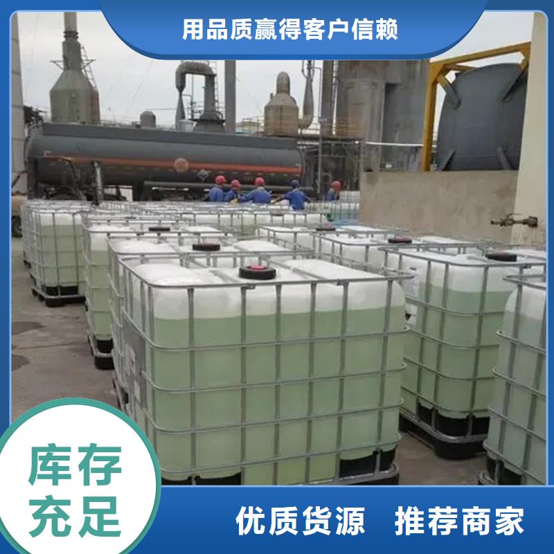 回收废溶剂报价