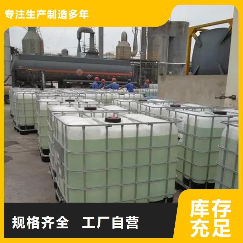 回收溶剂市场报价