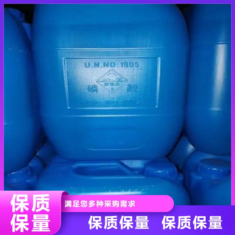 【回收溶剂】-回收涮罐水从厂家买售后有保障覆盖范围含|北辰|武清|和平|津南|西青|东丽