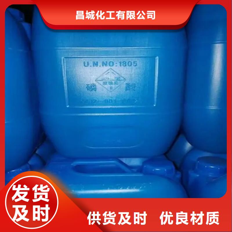 回收溶剂视频-回收溶剂-昌城化工(天津市分公司)服务区域河东|滨海新|河西|武清|宝坻|东丽|西青