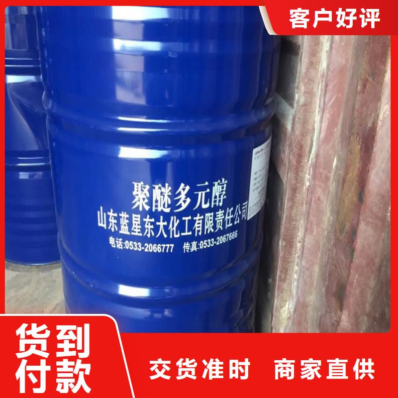 回收溶剂视频-回收溶剂-昌城化工(天津市分公司)服务区域河东|滨海新|河西|武清|宝坻|东丽|西青