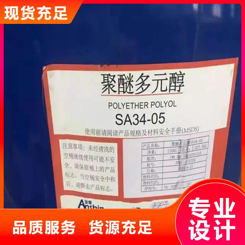 回收溶剂厂家技术完善