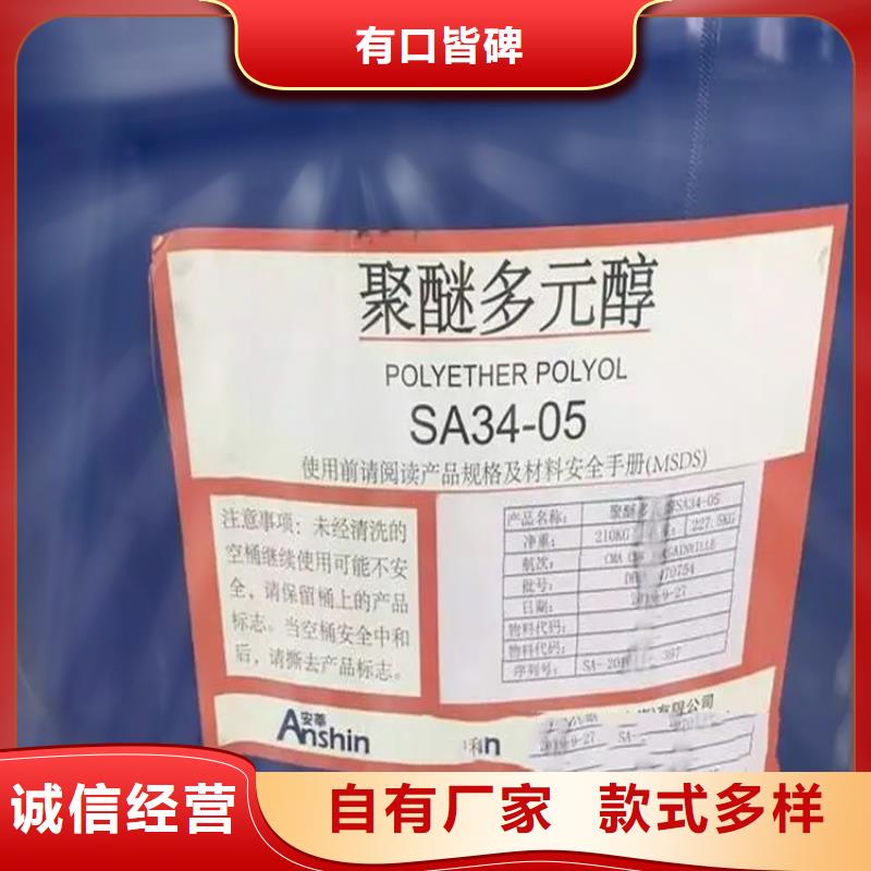 【回收溶剂】回收涮罐水免费询价