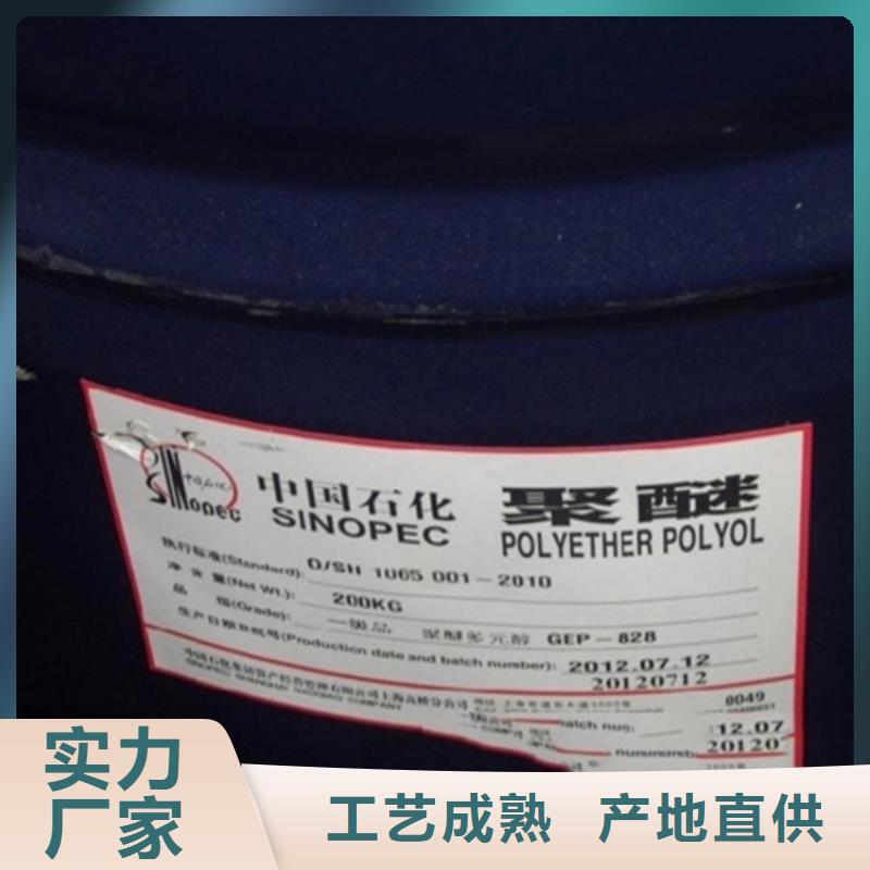 回收溶剂一站式供应