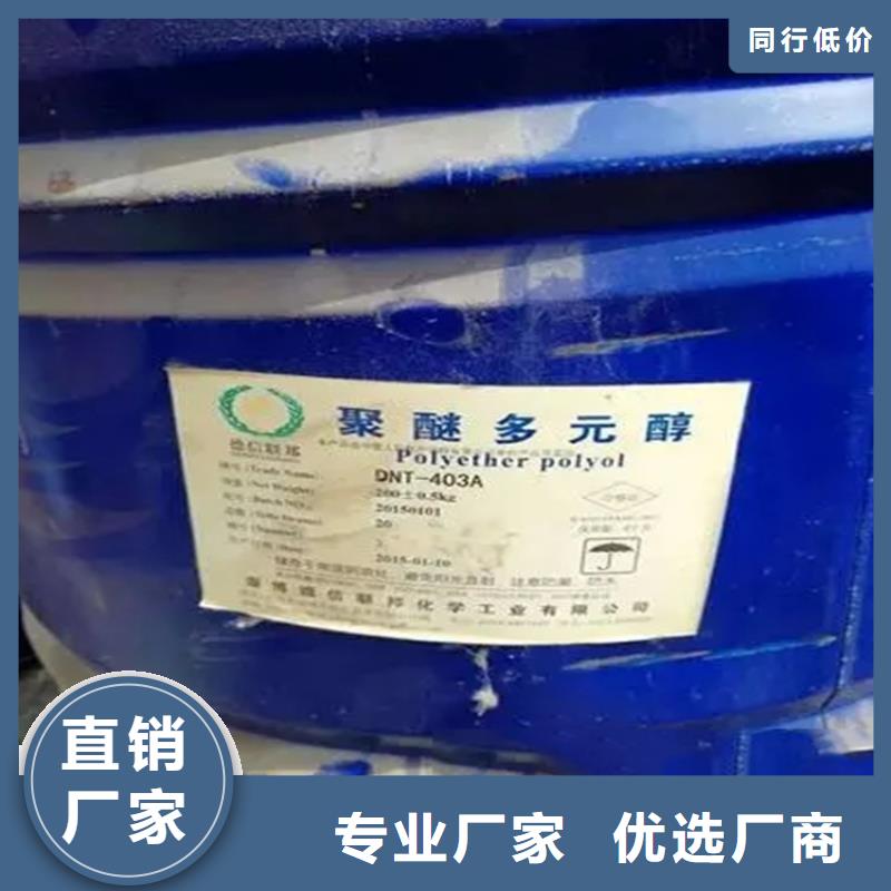  回收溶剂生产经验丰富