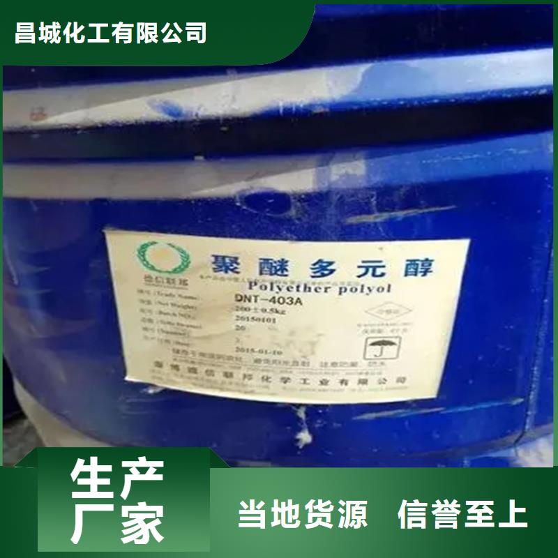 回收溶剂满足客户所需