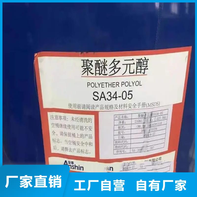  回收溶剂定制批发