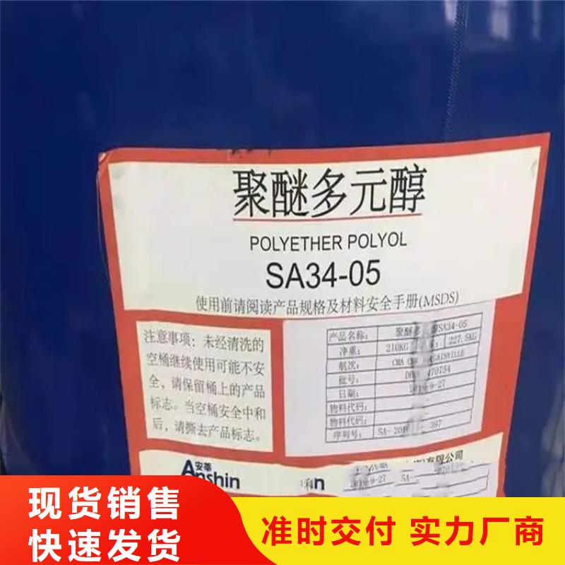  回收溶剂生产经验丰富
