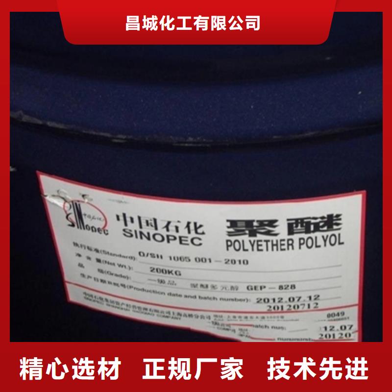回收稀释剂信息