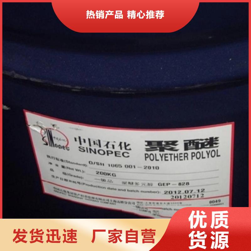 回收溶剂为您精心挑选