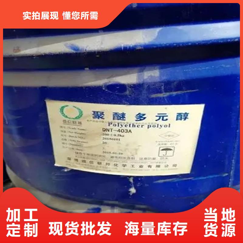 回收溶剂实力优品