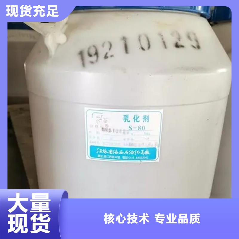 回收有机溶剂全国走货