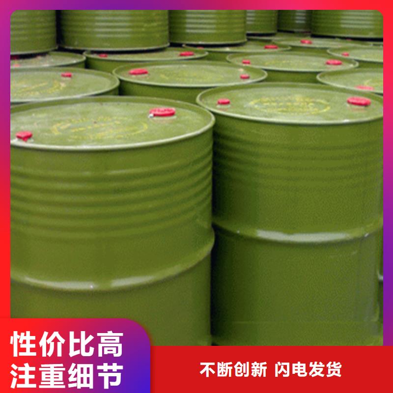  回收溶剂自有厂家