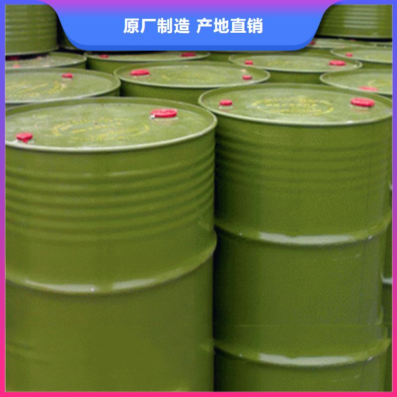  回收溶剂诚信经营