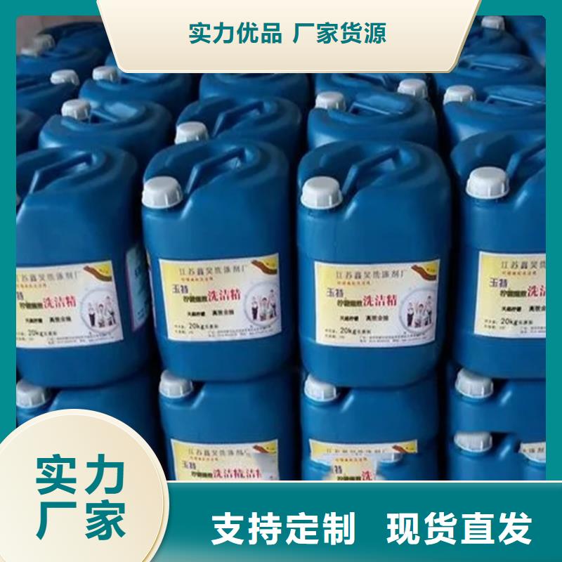  回收溶剂定制批发